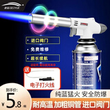 北岳喷枪烧毛家用卡式液化燃气瓶喷火烤枪手持点打火器喷灯烘焙焊枪头 经典款（火力调节）-不含气瓶