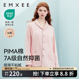 嫚熙（EMXEE）嫚熙春夏薄款纯棉月子服孕妇哺乳睡衣产后产妇家居服 猫咪款粉色【两件套-带哺乳口】 M【合适85-125斤 Supima棉】