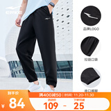 鸿星尔克运动裤男秋冬季新款加绒休闲裤长裤束脚针织卫裤男士裤子九分裤 【吸湿速干】-正黑-2012 XL （170-175cm/130-140斤）