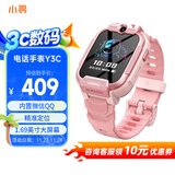 小寻电话手表YES3C 儿童可插卡4G精准定位 双摄视频通话 支持QQ 微信中小学生手表 6-12岁女孩 米兔粉 