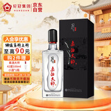 花冠集团 柔酒大师酒 柔酒大师 浓香型白酒 52度 500ml 单瓶装 热门商品