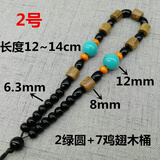 珠宝鸡翅木珠手把件绳挂绳翡翠玉器手把件绳手绳弹弓失手绳 2号（2绿圆+7鸡翅木桶）