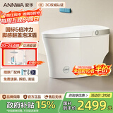 安华ANNWA 智能马桶全自动即热抗菌家用杀菌座坐便器全功能无水压限制 A7 Max |电解水除菌+泡沫盾+脚感翻盖 305/300mm