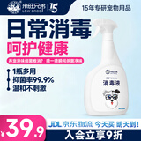 来旺兄弟宠物除臭剂宠物消毒液狗狗除臭喷雾猫尿狗尿去味1000mL