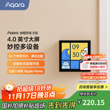 Aqara智能家庭面板触屏S1E妙控开关面板全面屏已接入米家/苹果HomeKit 远山灰(需搭配零线)
