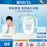 碧然德 【孙颖莎推荐】家用净水壶 滤水壶滤芯 MAXTRA+LE 去水垢专家版滤芯 设计师水壶绿色+标准版滤芯2枚