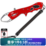 达亿瓦（DAIWA）控鱼器V 控大物 多功能路亚钳 取鱼器 路亚装备 垂钓配件钓鱼工具 V170红色【23年新上市】