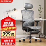 支家 1606 人体工学椅电脑椅子老板椅家用办公椅可躺学习椅电竞升降椅 标准/黑框灰网（全网透气）+脚踏