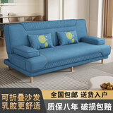 徽月 多功能折叠沙发床两用简易三人位小户型客厅租房家具懒人沙发 【天蓝】炫彩麻布 【海绵款】1.5米长2扶手2腰枕