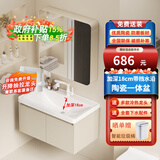 Crejash德国浴室柜组合加厚蜂窝铝加深陶瓷一体盆洗漱台洗手洗脸盆柜套装 70cm双门直角吊柜+圆弧普通镜柜