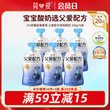 简爱父爱配方儿童酸奶 2%蔗糖果蔬 100g*6 宝宝酸奶零食 营养早餐酸奶