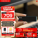 闪迪（SanDisk）1TB SSD固态硬盘3200MB/s读速PLUS性能加强M.2接口NVMe协议PCIe3.0高速笔记本大容量扩容电脑2280