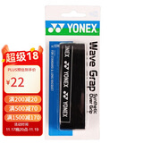 YONEX尤尼克斯羽毛球手胶防滑吸汗带粘性龙骨柄皮AC-104EX-007黑色