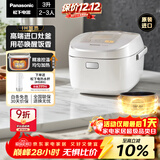 松下（Panasonic）【以旧换新】原装进口电饭煲2-3人IH加热电饭锅家用3升不粘锅一级能效以旧换新SR-HBC104
