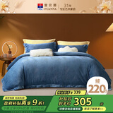 富安娜学生三件套牛奶绒加厚床品冬季保暖床单被套防静电单人宿舍1米2床