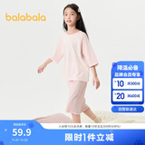 巴拉巴拉儿童睡衣套装春夏薄款空调服男女童家居服小童中大童208224171206