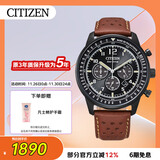 西铁城（CITIZEN）手表男日韩表FF系列光动能日显盘皮带商务送礼物男友CA4505-12E