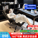 顾全C533家用老板椅舒适久坐办公椅电脑椅可躺工学椅子环保真皮座椅 黑色 真皮（更高品质之选)