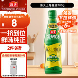 海天 蚝油700g 上等调料 PET瓶  厨房炒菜拌馅烧烤火锅蘸料 国民蚝油