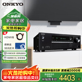 安桥（ONKYO）TX-SR494功放7.2声道家庭影院音响音箱AV功放机进口4K杜比全景声DTS:X蓝牙【国家补贴】