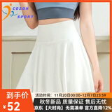COZOK运动短裙女网球服套装速干百褶裙瑜伽半身裙防走光跑步健身羽毛球 白色/裙裤双侧口袋 M [96-110斤]