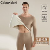 CabraKalani男士保暖内衣男套装加绒加厚秋衣秋裤秋冬贴身圆领无痕基础打底衫 D品牌专柜加绒加厚无痕杏色 3XL （155-185斤）