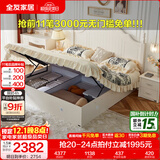 全友家居美式板式床1.8米x2米双人大床现代主卧室高箱储物收纳公主床 箱体|床+床头柜*1+2K床垫 1.8*2m