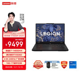联想拯救者Y7000P 2025 游戏笔记本电脑(酷睿i7-14650HX 16G 1T RTX5060 2.5K 240Hz 黑) 国家补贴