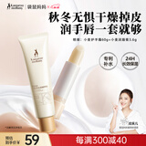 袋鼠妈妈小麦润唇膏护手霜秋冬防干裂组合准孕妇护肤品不油腻四季可用2件