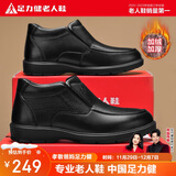 足力健老人鞋冬季中高帮保暖皮鞋加绒男士皮鞋爸爸鞋休闲男鞋 6100K黑色40