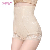 杰曼丽高腰收腹内裤女新款后脱式提臀收胃塑身裤束身美体裤产后塑身衣 2条装（雅肤+灰绿） L (84-106斤)