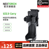 纳丽德（NEXTORCH） TEX11战术腰封多功能工作腰带安保巡逻装备腰封透气减压训练腰带 V25喷雾套