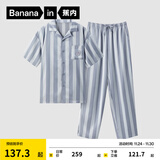 蕉内520H睡衣男女士夏季冰丝凉感缎面短袖情侣家居服套装送女友礼物 【短袖长裤男】蒙灰条纹—啤酒 XL