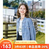 百图betu女装秋季新款短外套简约宽松ins潮百搭牛仔外套女2308T50 牛仔色 L