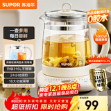 苏泊尔（SUPOR）养生壶 316L不锈钢 1.5L煮茶器花茶壶 恒温水壶烧水壶电热水壶 办公室保温煮茶壶 SW-15YJ05