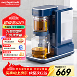 摩飞电器（Morphyrichards）电热水壶电热水瓶 家用1.8L即热式茶饮机泡茶机养生壶煮茶器 多功能台式烧水直饮水机MR6087蓝