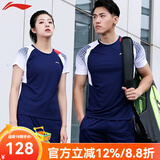 李宁（LI-NING）苏迪曼杯羽毛球服套装短袖速干透气比赛吸汗运动服 AATP019 蓝色套装（男 ） XL