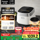 松下（Panasonic）【国家补贴20%】饭光光电饭煲3-4人家用IH加热电饭锅多功能煮饭2.9升一级能效以旧换新SR-H10NJ-W