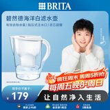 碧然德（BRITA）过滤净水器 家用滤水壶 净水壶 Marella 海洋系列 3.5L（白色）
