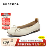 森达女鞋秋季新款商场同款一脚蹬真皮鞋舒适平底单鞋豆豆鞋XAK01CQ4 蛋卷款-米白 38