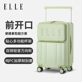 ELLE前开盖行李箱宽拉杆大容量旅行拉链箱时尚密码箱托运箱24英寸绿色