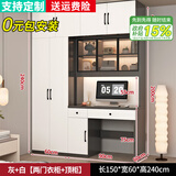 尧汉工皇简约衣柜连书桌一体儿童房电脑桌衣柜组合小户型家用卧室桌写字台 高级灰+白1.5双门衣柜+书桌+顶柜 包上门安装