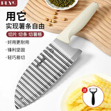 派莱斯家用波纹刀狼牙土豆刀花样式切菜刀不锈钢波浪刀厨房切薯条刀具