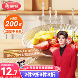 美丽雅 水果叉200支 一次性水果叉食品级甜品叉子儿童蛋糕叉小吃签