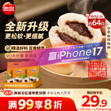 思念中华面点豆沙包960g*2包共64只 包子馒头早餐半成品早点儿童