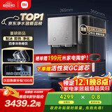 米家小米台式净饮机制冰版 家用母婴级净水 反渗透制冷加热直饮一体机 3年长效滤芯 一级水效 MRCH132