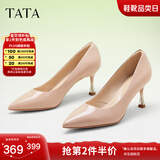 他她（TATA）女鞋高跟鞋尖头2025新款细跟裸色通勤单鞋女鞋气质新 粉色（舒适牛皮革-7cm） 36
