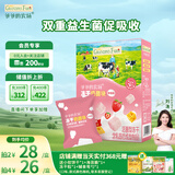 爷爷的农场冻干奶酪块草莓味宝宝儿童零食奶酪芝士块高钙高蛋白奶酪20g