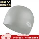 阿瑞娜（arena）arena硅胶泳帽纯色防水大号护耳高弹男女通用训练比赛游泳1200