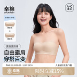 幸棉【明星同款】无肩带文胸无痕透气无钢圈防滑抹胸两穿内衣女薄 【买2送细闪肩带】凉感款 肤+肤 M (75A/75B/75C)